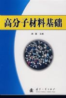 �߷��Ӳ��ϻ���