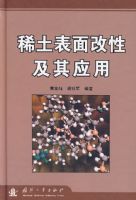 ϡ��������Լ���Ӧ��