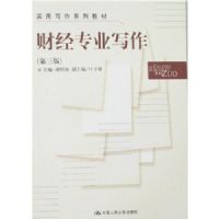 �ƾ�רҵд��(������)