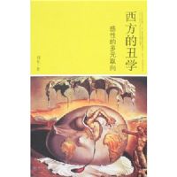 �����ĳ�ѧ:���ԵĶ�Ԫȡ��