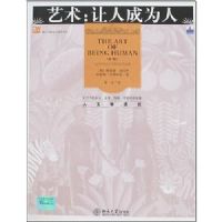 ����:���˳�Ϊ��(����ѧͨʶ)