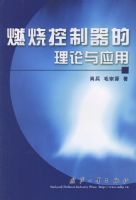 ȼ�տ�������������Ӧ��