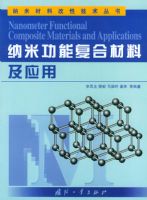 ���׹��ܸ��ϲ��ϼ�Ӧ�á������״��ϸ��Լ�������