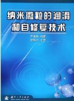 ����΢�����󻬺����޸�����