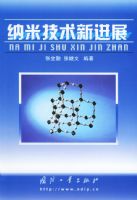 ���׼����½�չ