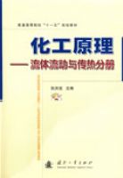 ����ԭ���������������봫�ȷֲᣨ�����̣�