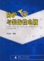 ������װ���Ե��