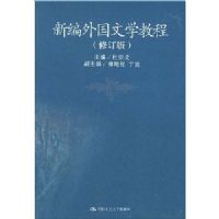 �±������ѧ�̳�(�޶���)