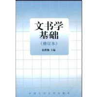 ����ѧ����(�޶���)