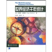 ���羭��ǧ��ͳ��