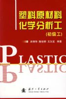 ����ԭ���ϻ�ѧ����������������