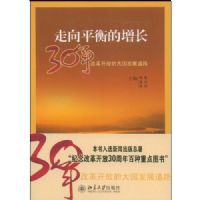 ����ƽ���������30��ĸ￪�ŵĴ����չ��·