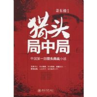 ��ͷ���о�