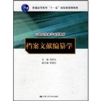 �������ױ���ѧ(21���͵���ѧϵ�н̲�)