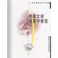 �������ױ���ѧ�̳�(21���͵���ѧϵ�н̲�)