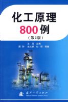 ����ԭ��800�����ڣ��棩