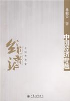 �й�����ר��