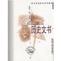 ��ʷ����/21���͵���ѧϵ�н̲�