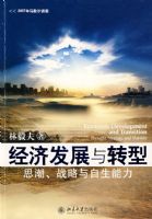 �����÷�չ��ת�͡�˼����ս��������������