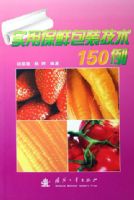 ʵ�ñ��ʰ�װ����150��