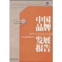 �й�Ʒ�Ʒ�չ����(2007��)