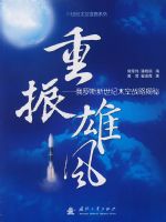 �����۷磭����˹������̫��ս�Խ���