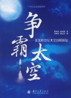 ����̫�գ�����������̫��ս�Խ���