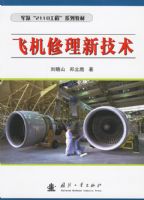 �ɻ������¼���