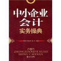 ��С��ҵ���ʵ��ٵ�