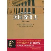 ��������ʷ(1867-1960)