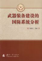 ����װ������Ĺ���ϵͳ����