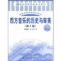 �������ֵ���ʷ������(��2��)