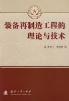 װ�������칤�̵������뼼��