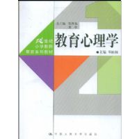 ��������ѧ(21����Сѧ��ʦ����ϵ�н̲�)