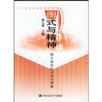 ͼʽ�뾫��������������ʷ������