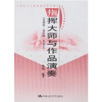 ָ�Ӵ�ʦ����Ʒ����(��ָ��.������.����Ƭ)