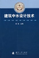 ������ˮ��Ƽ���