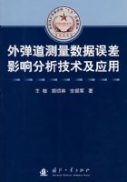 �ⵯ�������������Ӱ�����������Ӧ��