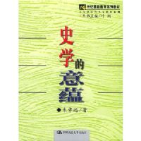ʷѧ������/�������ʽ���ϵ�н̲�
