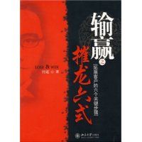 ��Ӯ֮������ʽ