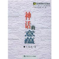 �񻰵�����