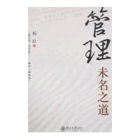 ����-δ��֮��