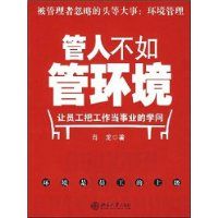 ���˲���ܻ���:��Ա���ѹ�������ҵ��ѧ��