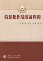 ��Ϣ����սװ������