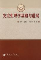 ʧ������ѧ�������չ