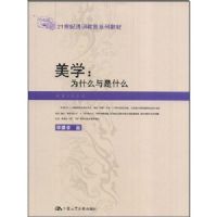 ��ѧ:Ϊʲô����ʲô