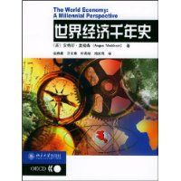 ���羭��ǧ��ʷ