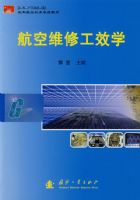 ����ά�޹�Чѧ