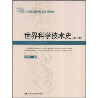 �����ѧ����ʷ(��3��)