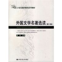 �����ѧ����ѡ��(��2��)